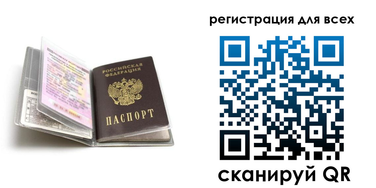 регистрация в Калязине