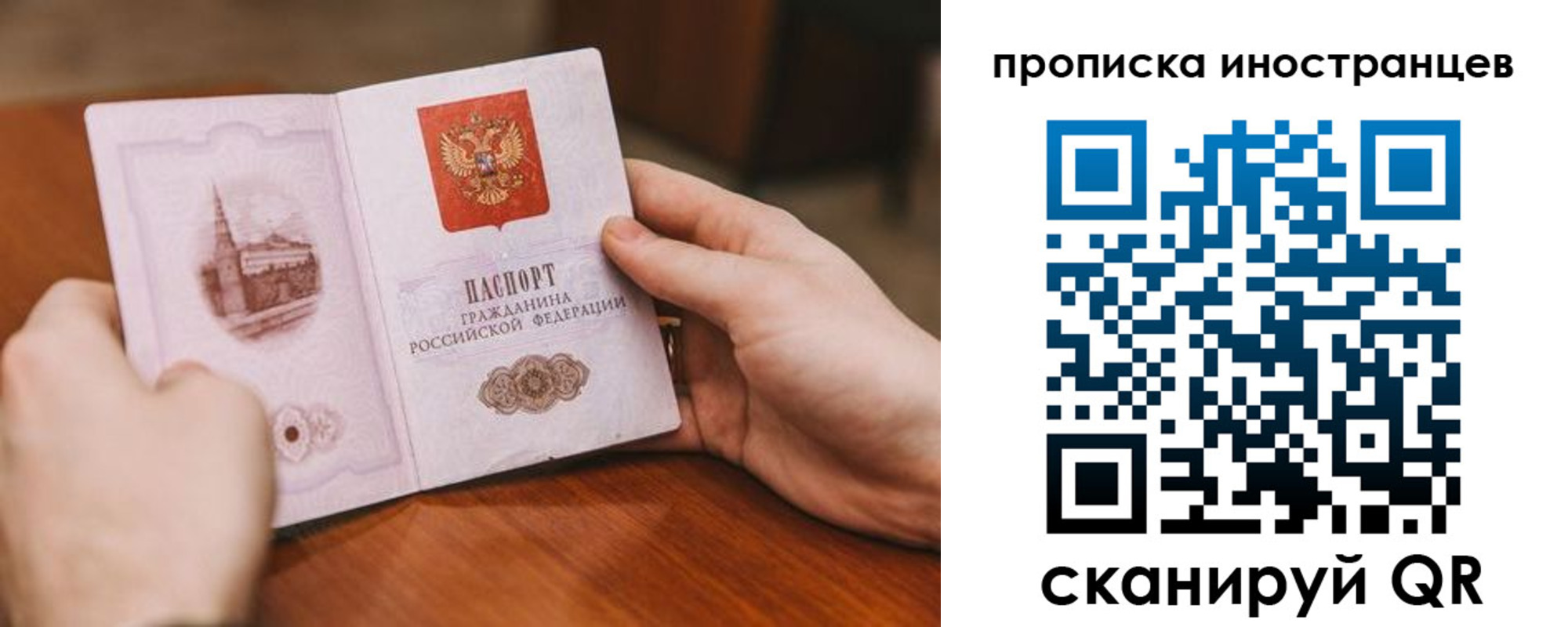 прописка регистрация в Калязине