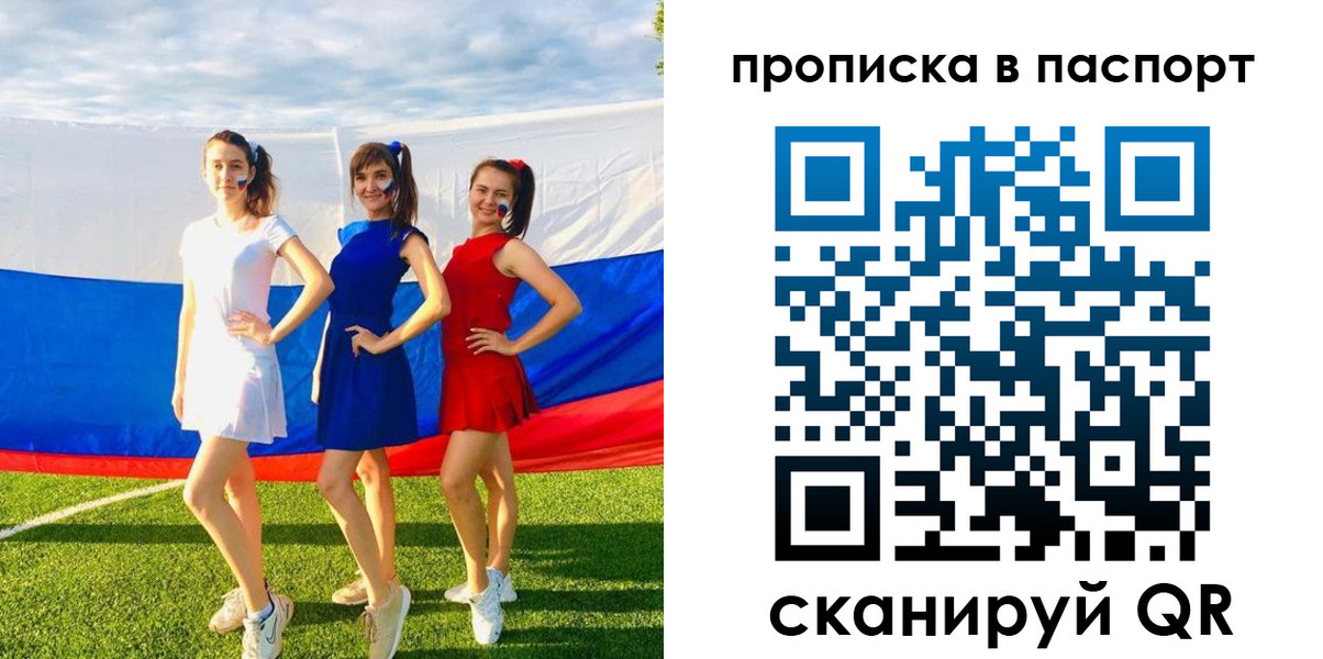 регистрация в Калязине