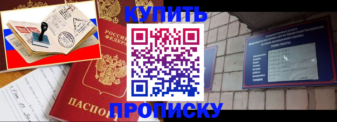временная регистрация госуслуги в Калязине
