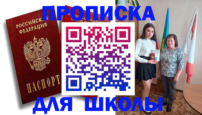 где прописаться в Калязине