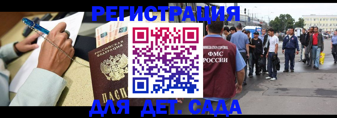 прописка регистрация в Калязине
