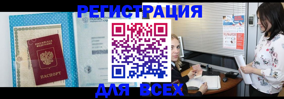 временная регистрация поиск в Калязине