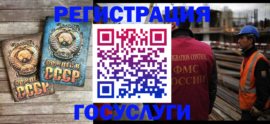 где прописаться в Калязине
